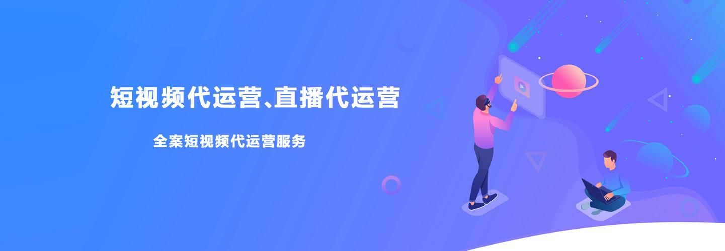 KS抖音业务平台,引领短视频商业化的新时代