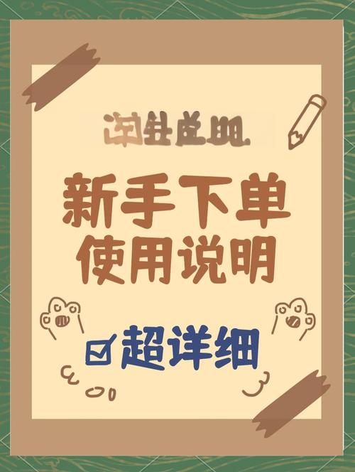 dy直播间人气在线下单：详细工具方法[教程经验]
