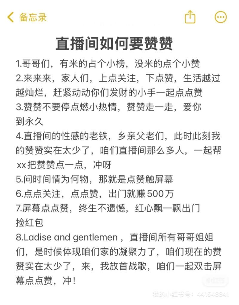 揭秘快手秒到100赞的秘籍,如何快速提升点赞量?