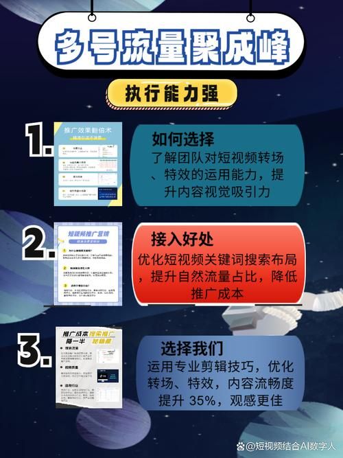 解密抖音人气，内容、策略与变现之路