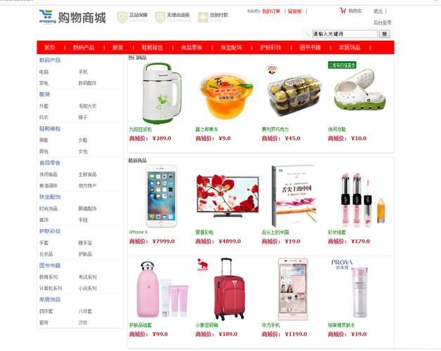 揭秘一元1000赞,自助下单链接背后的营销陷阱与真相