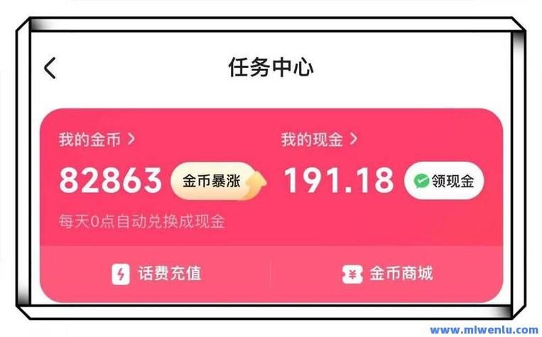 快手业务低价自助平台超低价 - 工具教程!了解平台