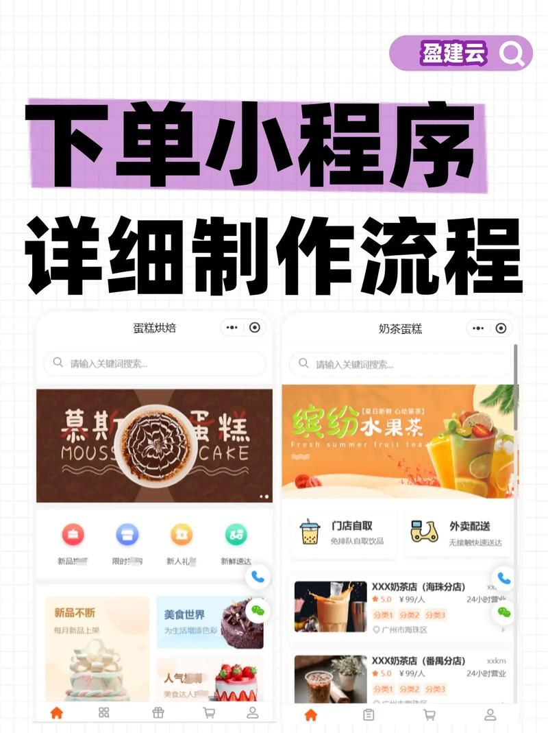 抖音在线业务自助平台业务下单真人 - 详细工具方法玩家必看教程