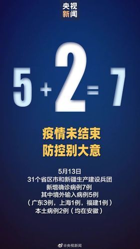  全国新增本土确诊8例均在宣化区:宣化疫情严重吗