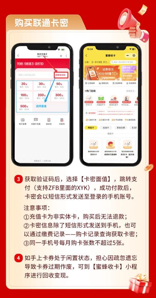 千城卡盟:分享充值教程