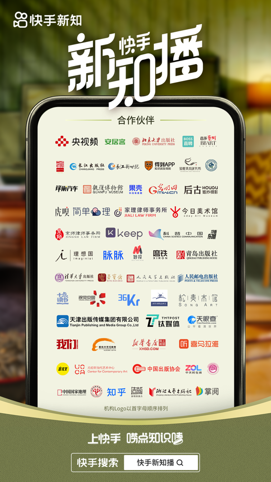 全网最便宜快手业务网站/科普实测零售价充值渠道