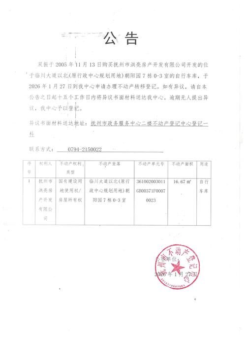 河南安阳安阳高新技术产业开发区通报6例阳性感染者详情/河南省安阳市高新技术开发区中华路南段480号