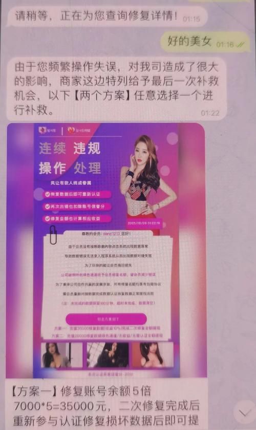 揭秘,抖音刷点赞网址0.1元100个,真是天上掉馅饼吗?