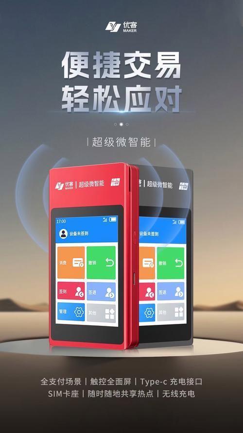 一键自动助力:推荐一款