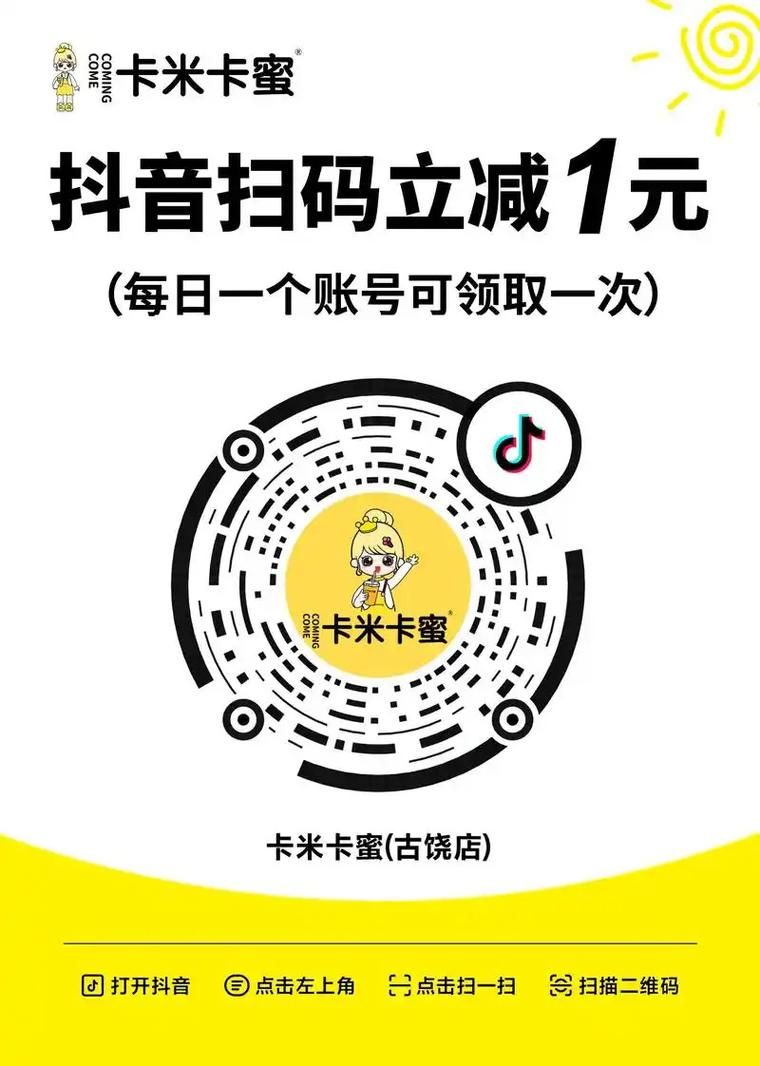 抖音免费100个赞:24自助详细充值