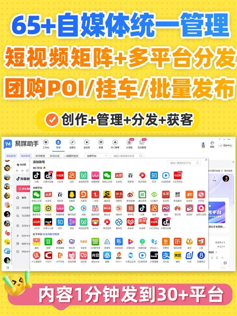 快手粉丝增长平台,自媒体时代的新机遇