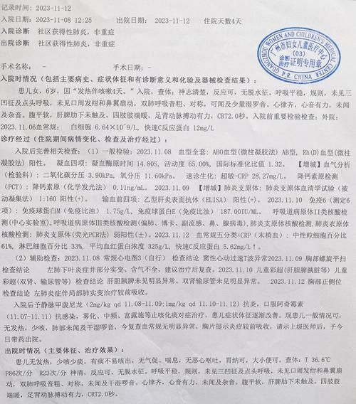  辽宁本溪静默区本土确诊详情:辽宁本溪新增一例肺炎