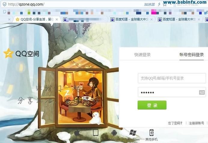 QQ刷站平台-事实上确实有助手