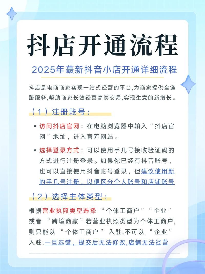 免费刷抖音业务网站-详细工具步骤实测推荐