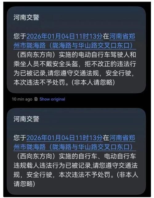 河南郑州荥阳最新通告:所有人员静默(郑州荥阳管控通知)