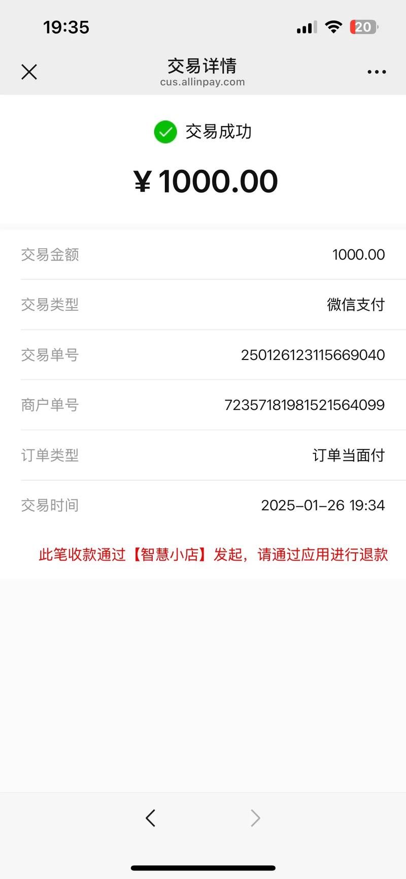 揭秘抖音点赞背后的黑暗交易,1000赞0.01元充值真相