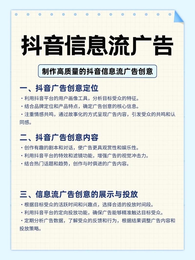 深入解析,抖音点赞秒到账背后的利益链与风险