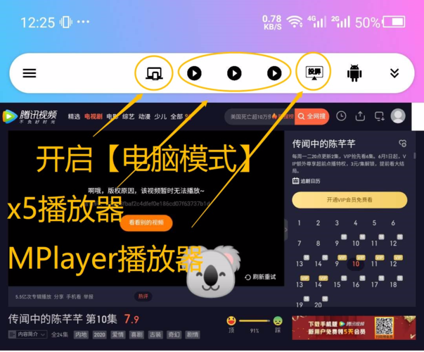 影视会员货源批发渠道:详细24自助教程玩家工具神器