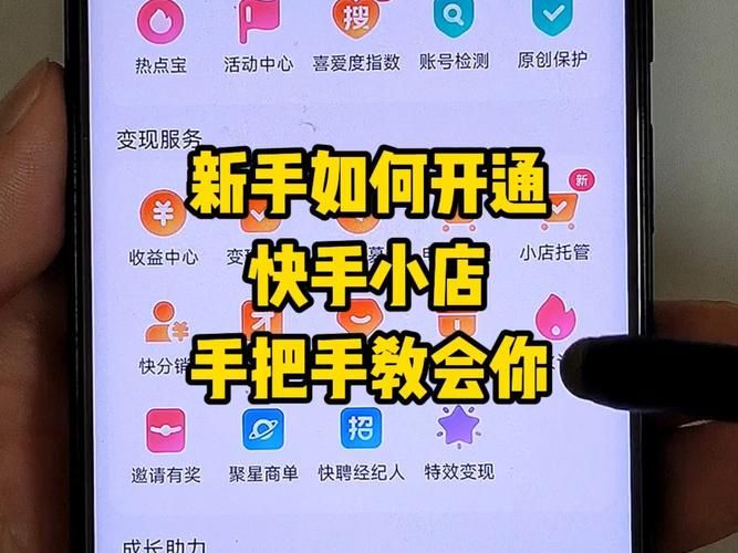 快手点赞单价0.01元:玩家必看教程玩家必备神器