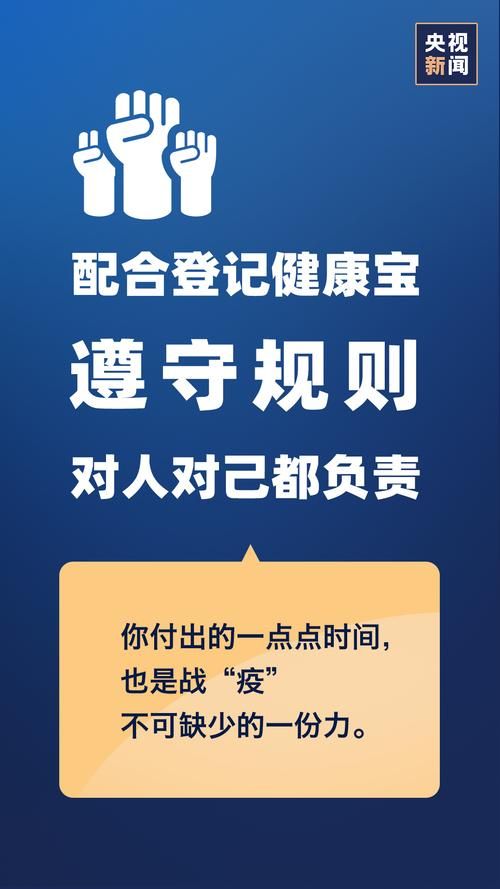  全国疫情存反弹风险:全国多地疫情严重反弹