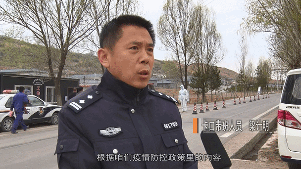 警方通报山西省吕梁市交口县疫情最新情况(吕梁市交口县在哪)