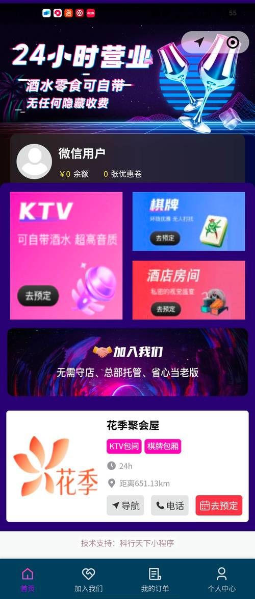 ks业务平台入口链接 - 充值24自助100张多少钱秒懂百科