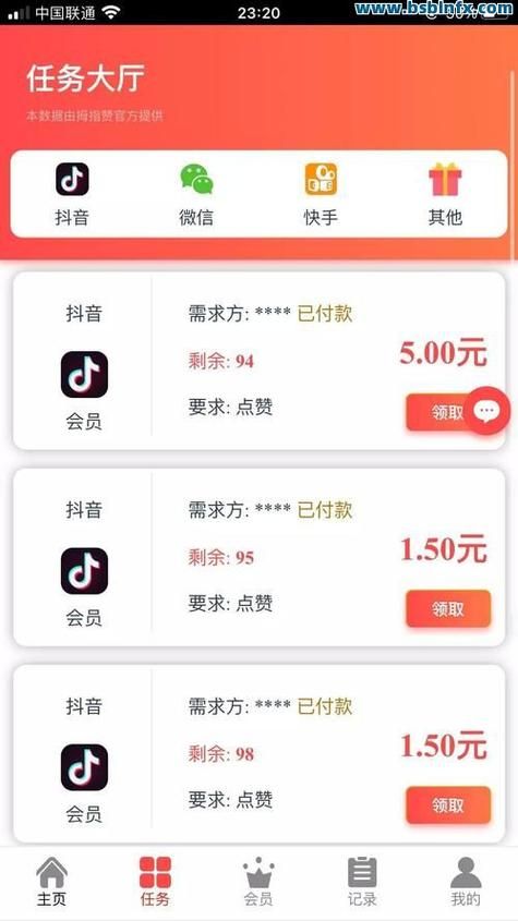 快手涨粉业务网站:技巧玩法详细24自助怎么购买教程