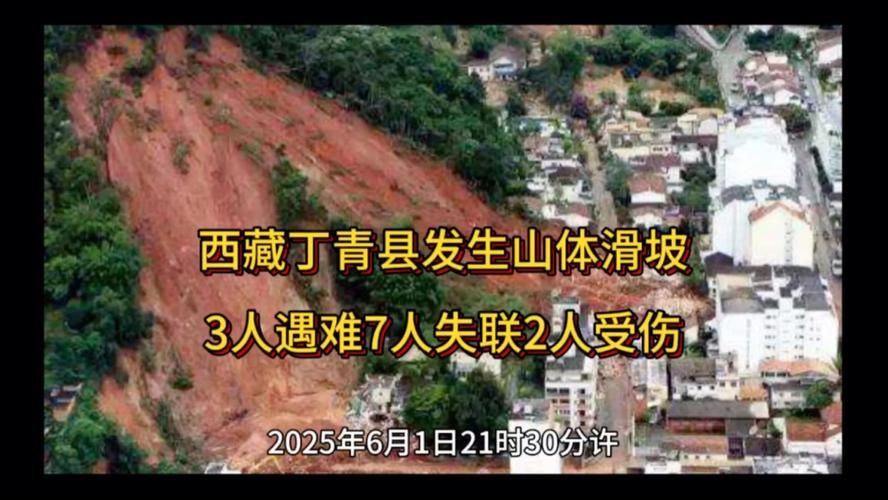 西藏自治区昌都市丁青县最新通告:所有人员管控区/西藏昌都疫情指挥部公告
