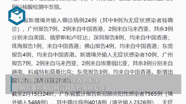 【洪山区昨日新增19例无症状感染者,洪山区确诊病例】