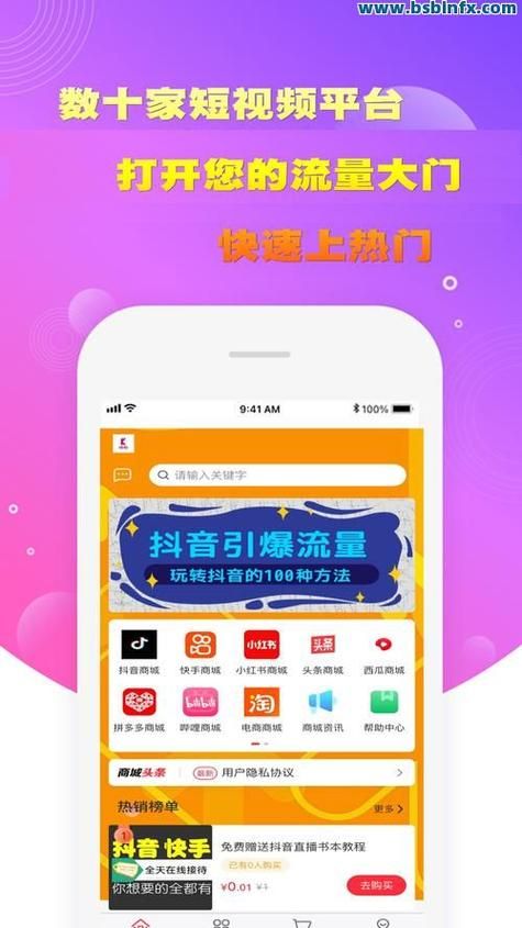 ks自助下单便宜:揭秘在线(确实有助手)