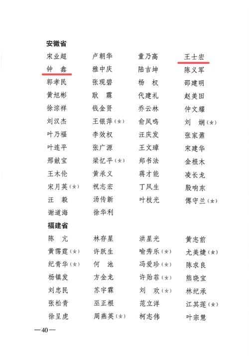 31省区市6月8日新增2例本土确诊:全国31省6月9日新增