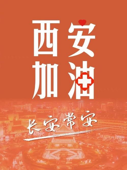 山东什么时候可以封城:山东什么时候封城2021