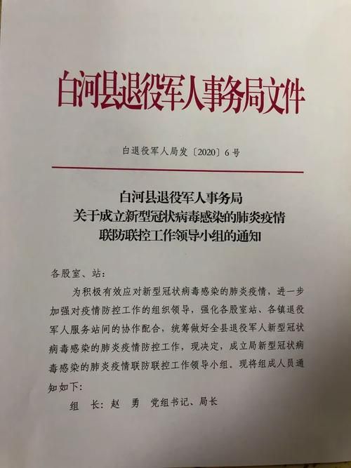 淮安区新增30例本土确诊,涉及陕西安康白河县_淮安市确诊一例新型肺炎