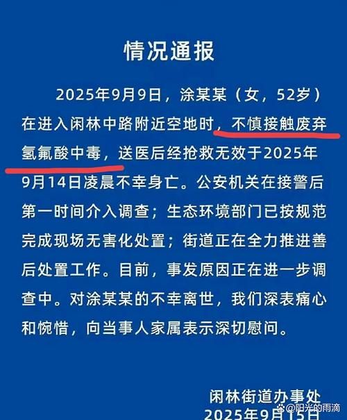 江西省新余市渝水区累计报告死亡病例30例:江西新余渝水区新型冠状病毒