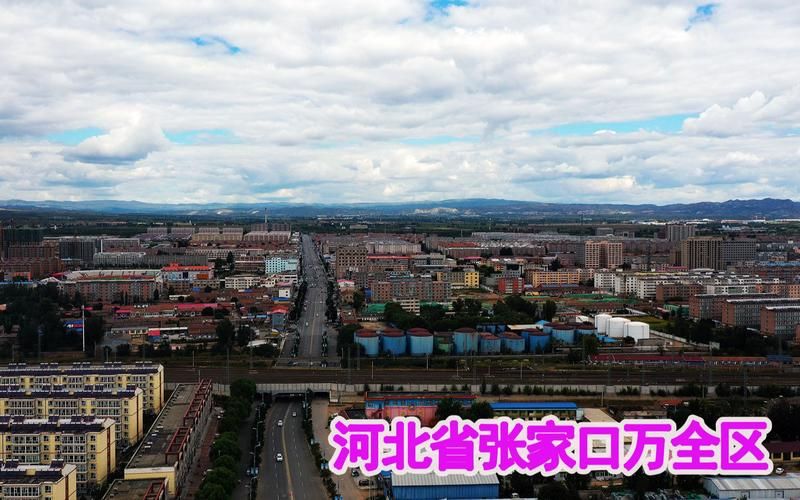  专家:河北省张家口市万全区每年或现多个感染高峰:张家口万全区疫情防控公告
