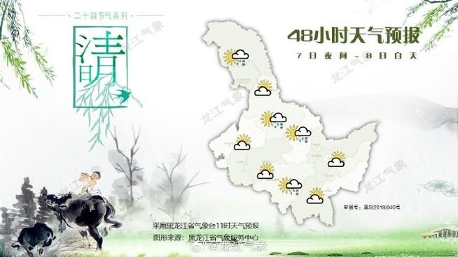 天峻县新增境外输入22例,均在黑龙江七台河桃山区/天峻县的天气预报