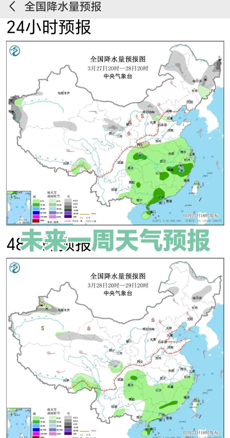 一张图看懂京口区今日疫情数据/京口区京口区最近三天有雨吗