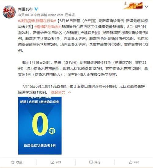 钟山县昨日新增破10的简单介绍