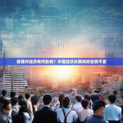 【全国疫情存反弹风险_国内疫情反弹的风险始终存在】