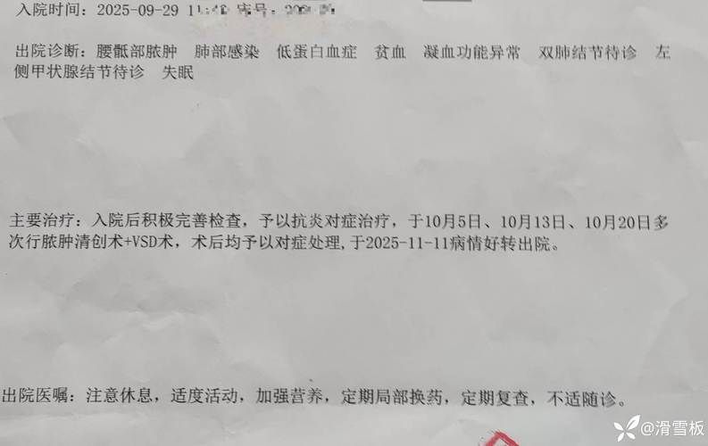【青铜峡新增4例重症及8例无症状,青铜峡疫情通报】