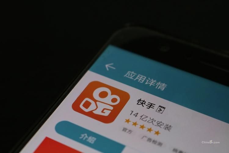 快手1元100赞秒到账:附工具脚本详细步骤科技消息