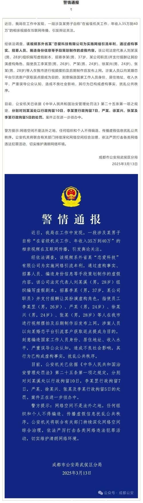 警方通报昌邑区疫情最新情况/昌邑市疫情情况