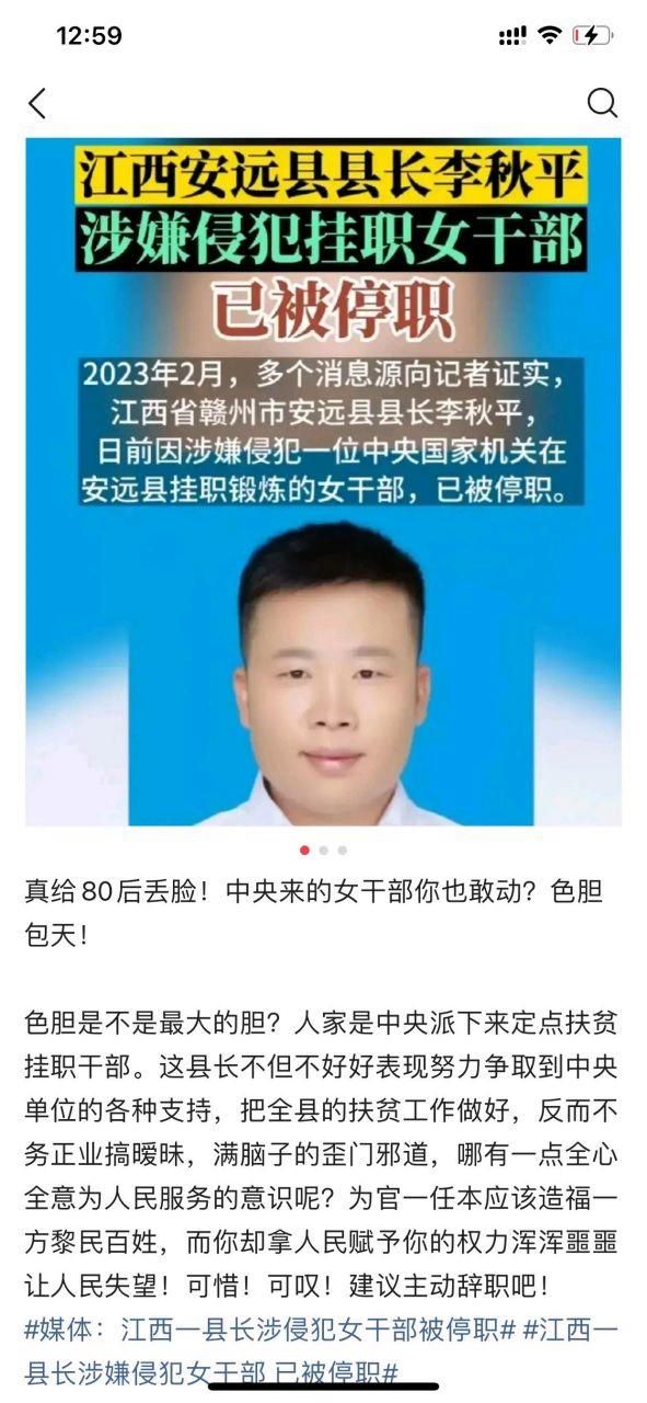 江西赣州安远县新增境外输入5例,均在四川省凉山彝族自治州木里藏族自治县的简单介绍