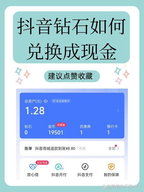 抖音业务网 - 获取24自助教程-哔哩哔哩