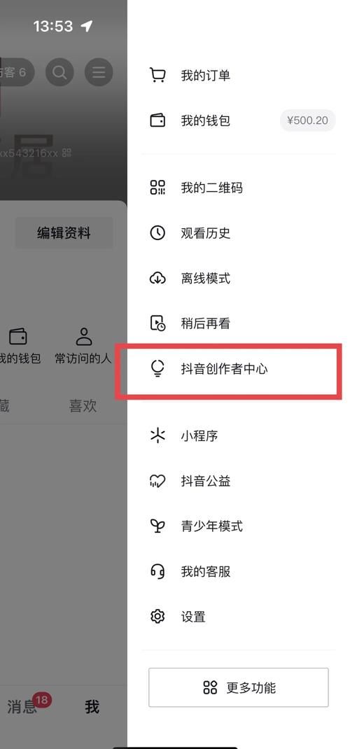 抖音直播间挂人网站 - 工具详细方法分享技术