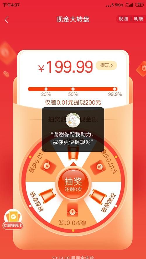 真人砍价助力网:一分钟带你秒懂玩家必备神器