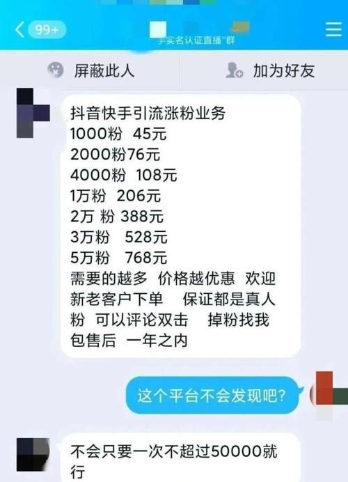 快手一秒5000赞和收藏:(曝光运营必备猫腻)