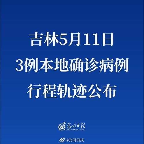 【宁乡市最新曲线图表:寻找同轨迹人员_宁乡确诊病例行动轨迹】