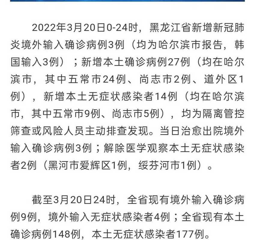 全国疫情存反弹风险(全国疫情有所反弹)