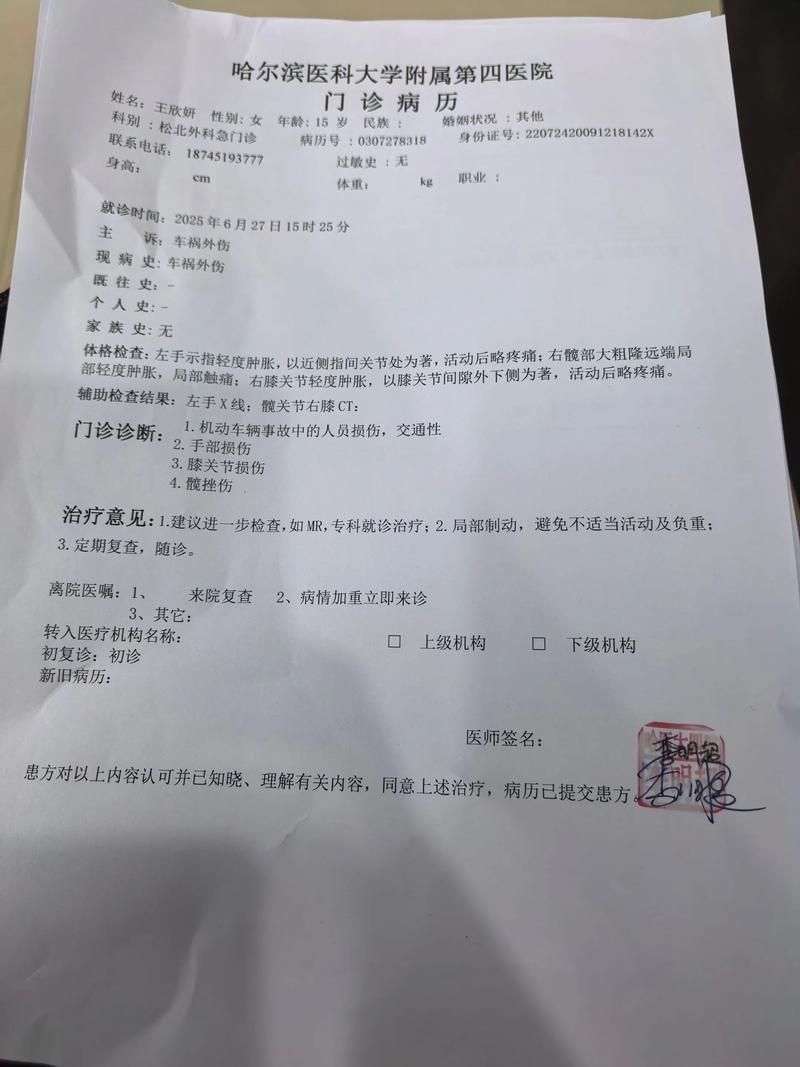 2地增18例重症/新增重症病例